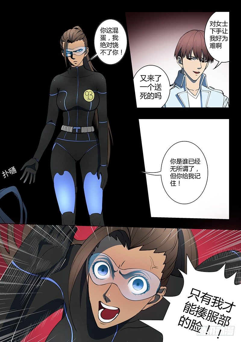 第15回 第四天（04）10