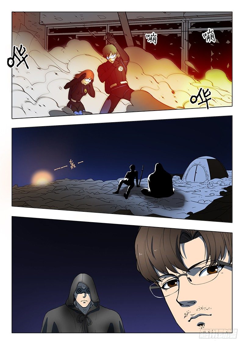 第15回 第四天（04）2