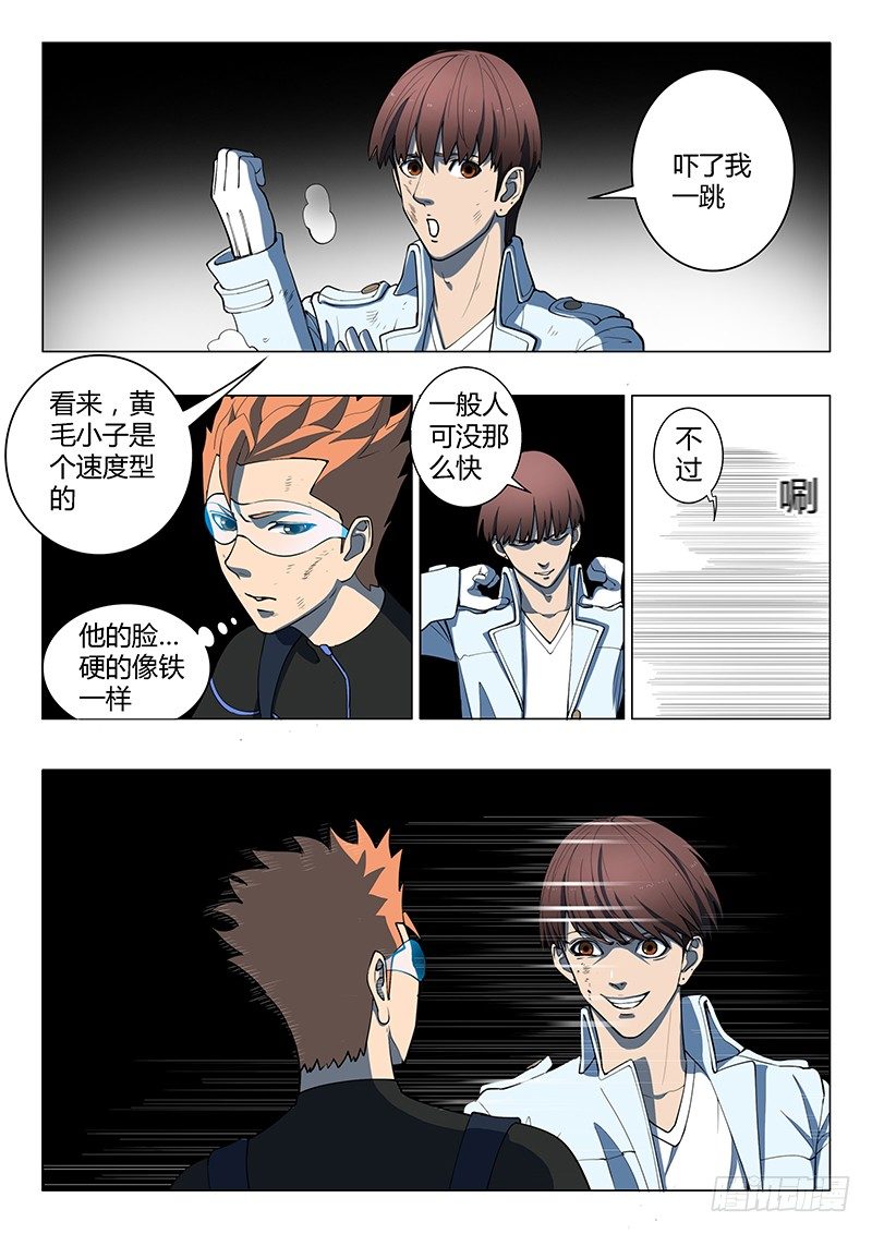 第15回 第四天（04）4
