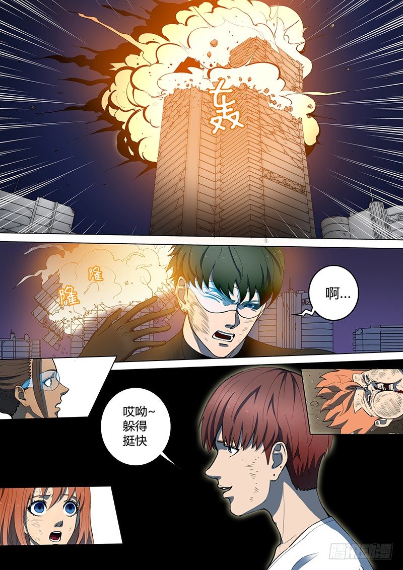 第15回 第四天（06）1