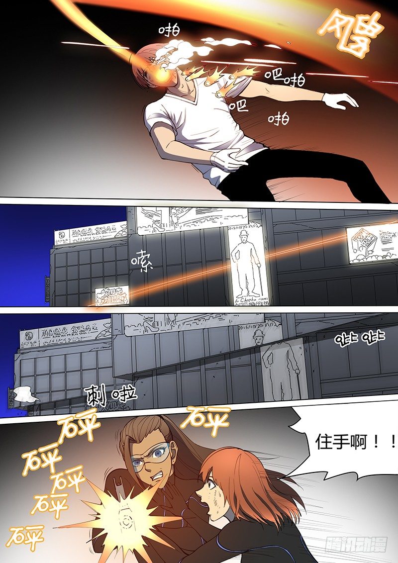 第15回 第四天（06）10