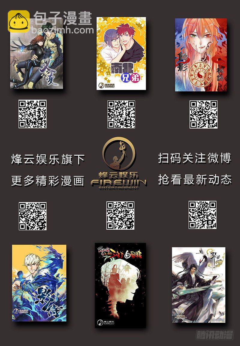 第15回 第四天（06）11