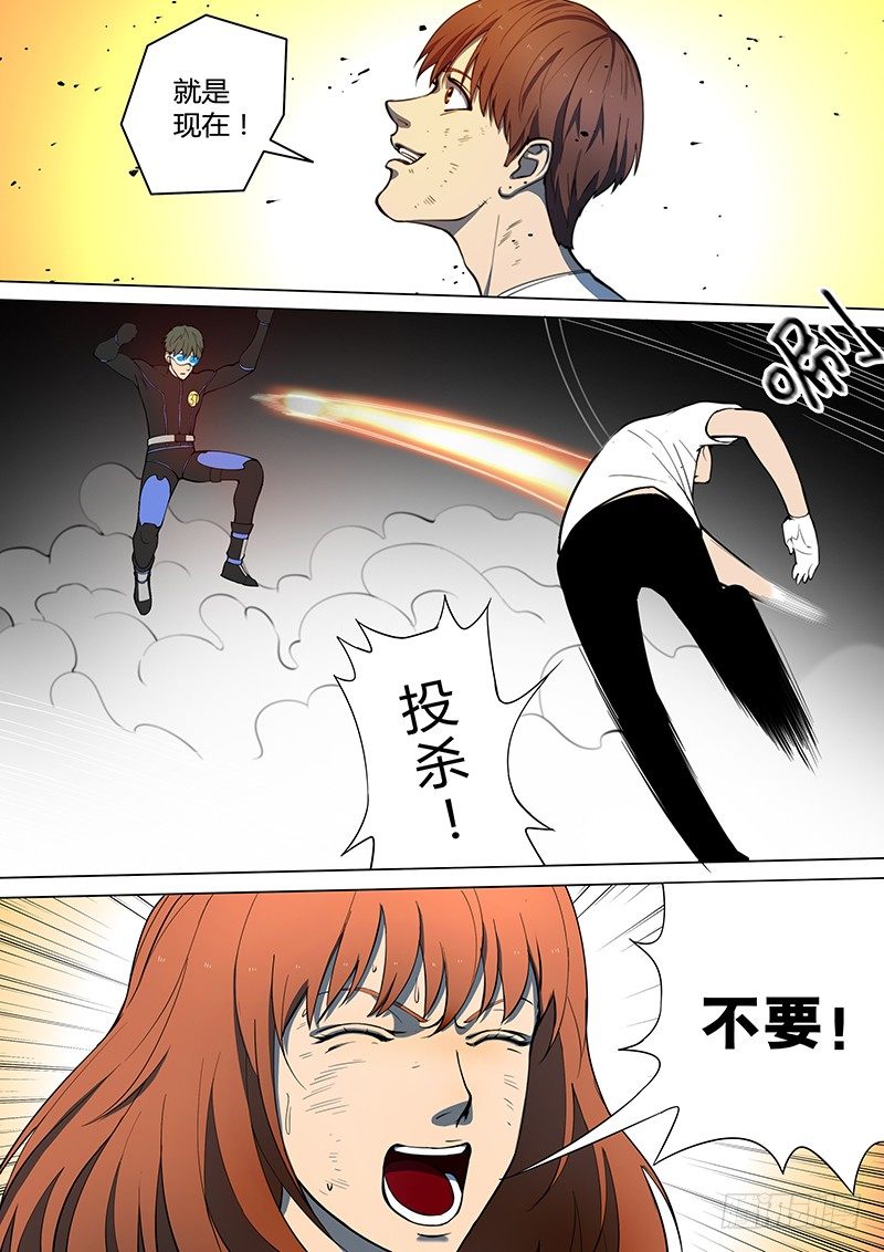 第15回 第四天（06）5