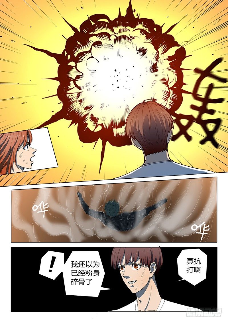 第15回 第四天（06）7