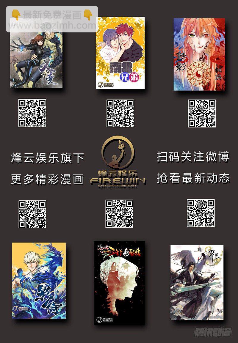 第15回 第四天（07）11