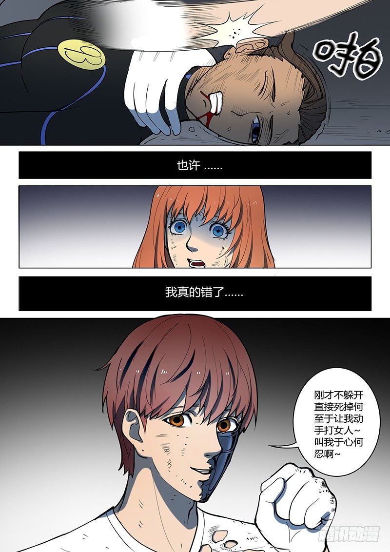 第15回 第四天（07）7