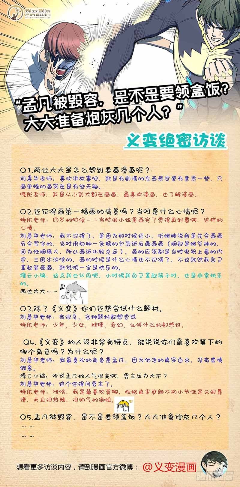 第15回 第四天（08）11