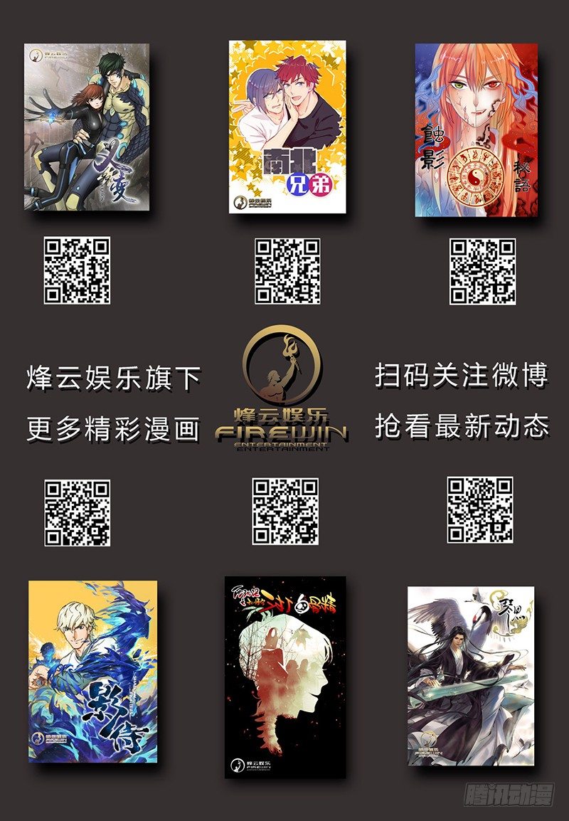 第15回 第四天（11）11