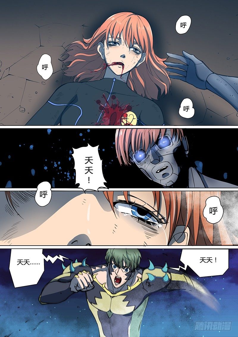 第15回 第四天（11）4