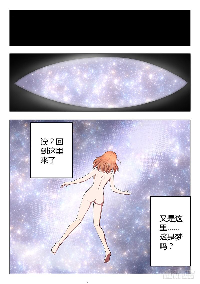 第15回 第四天（11）6