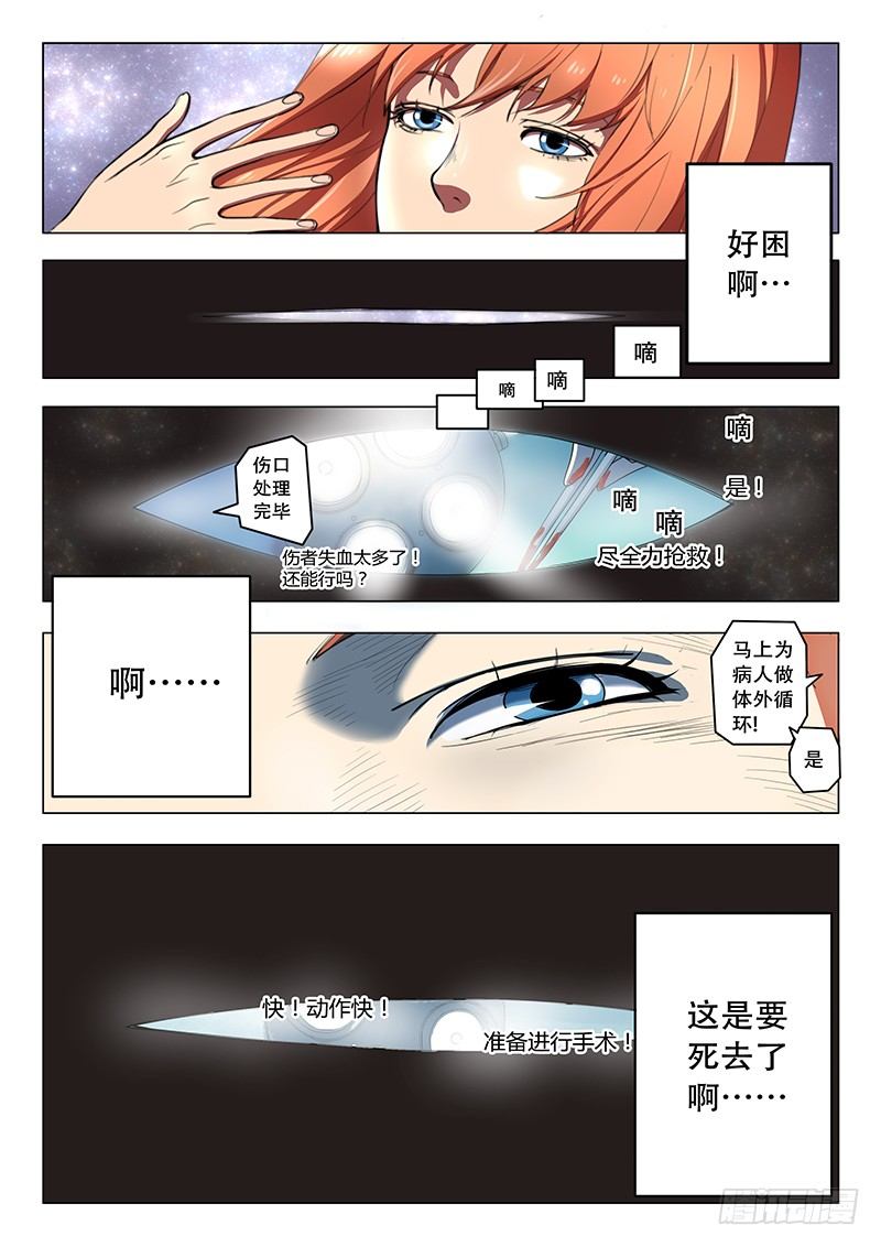 第15回 第四天（11）7