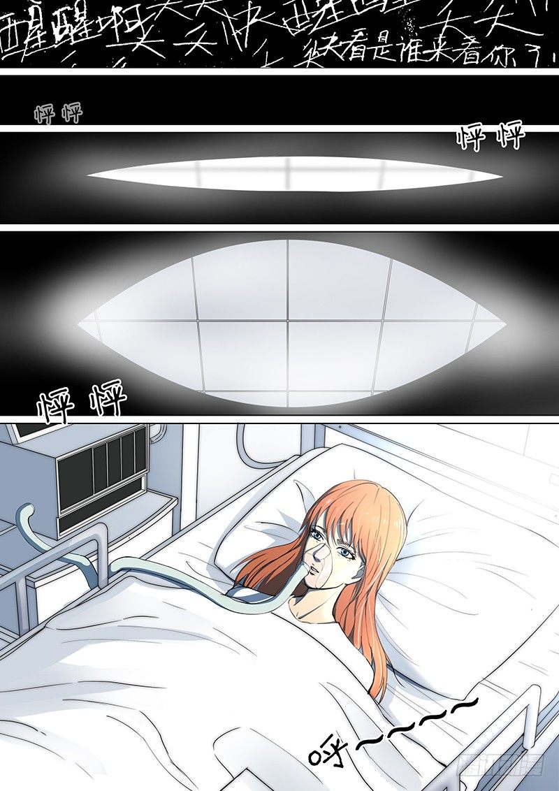 第15回 第四天（11）8