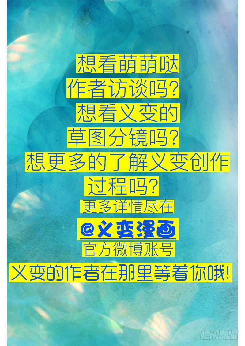 第16回 三个月之后（01）11