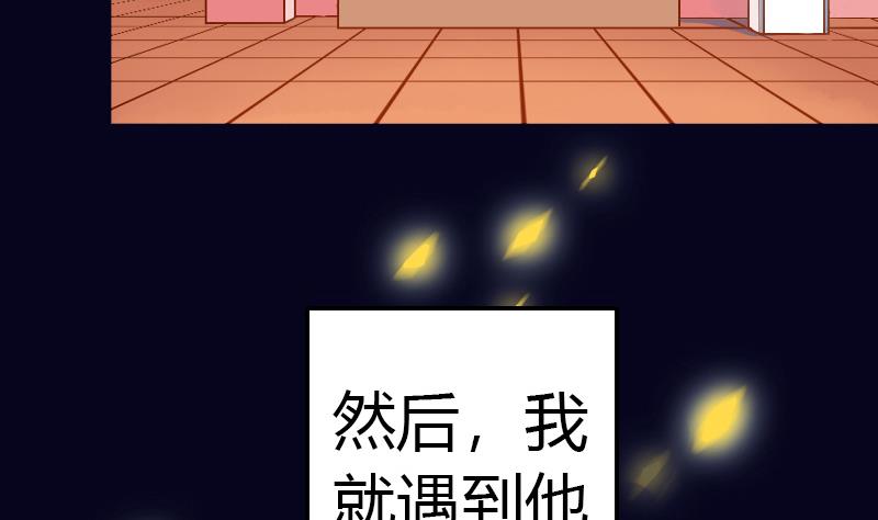 第2话 我想我是穿了个越21
