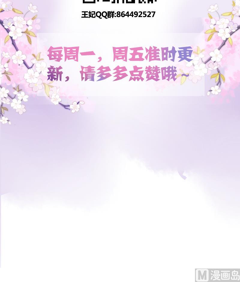 第2话 我想我是穿了个越29