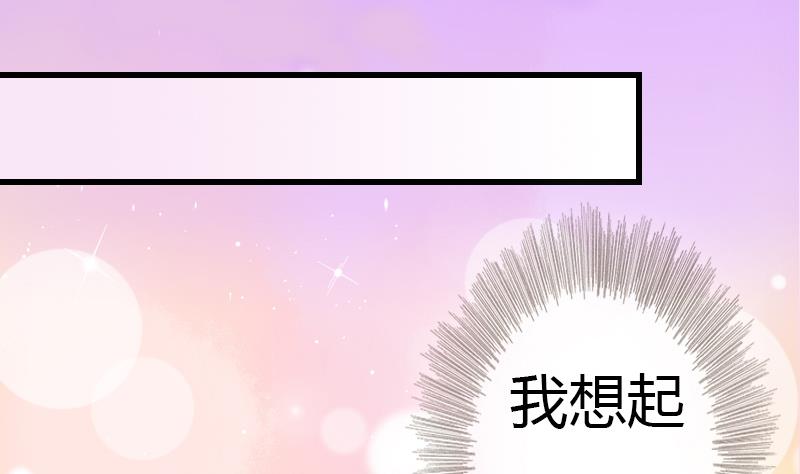 第2话 我想我是穿了个越3