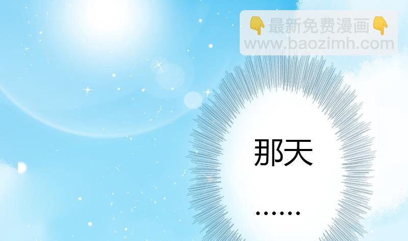 第2话 我想我是穿了个越7