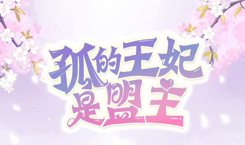 第6话 没有钱0