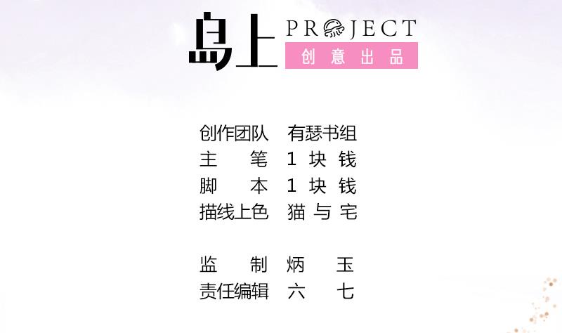 第6话 没有钱1