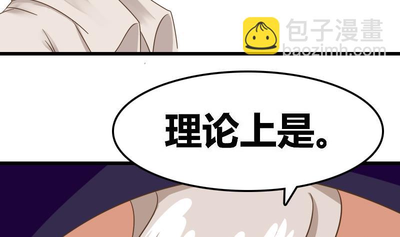 第6话 没有钱13