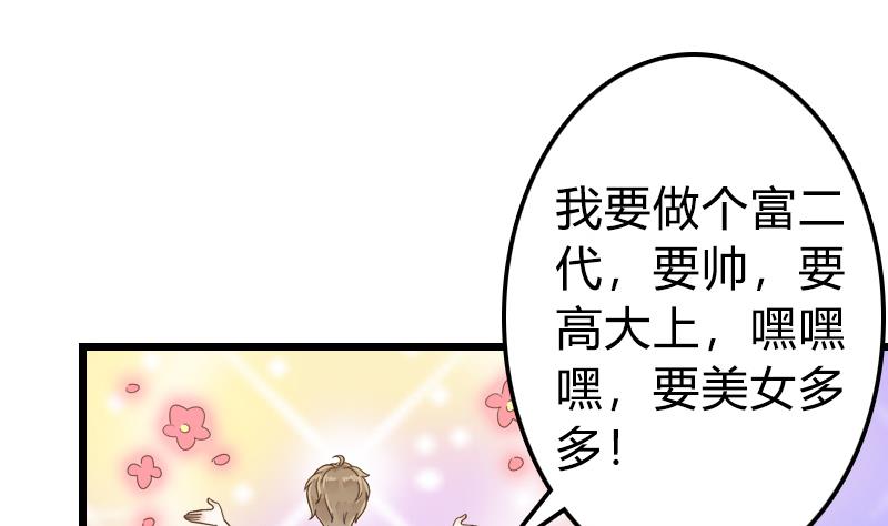 第6话 没有钱16