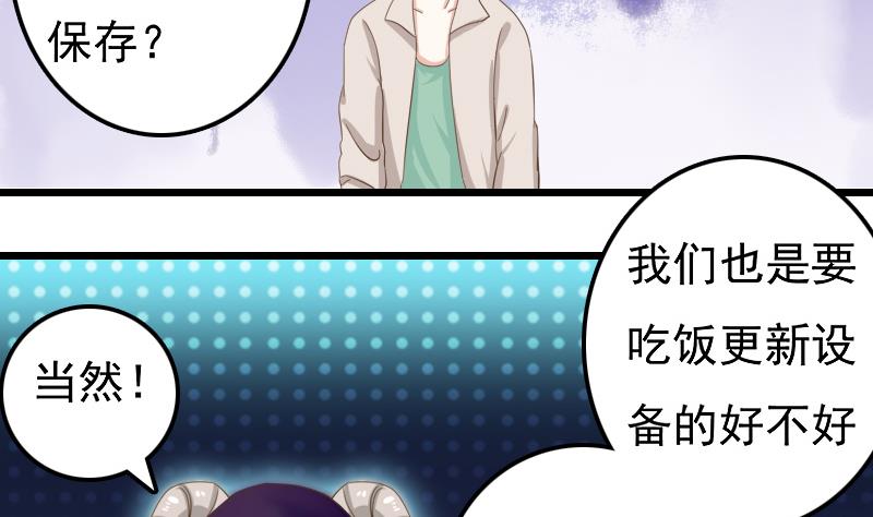 第6话 没有钱22