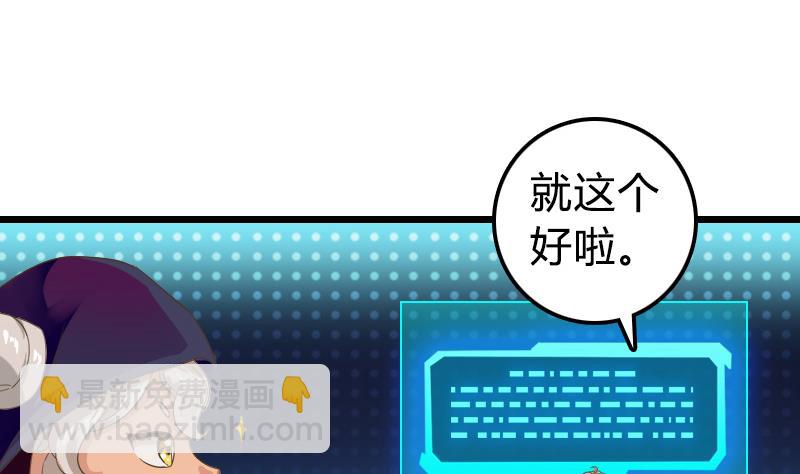 第6话 没有钱31
