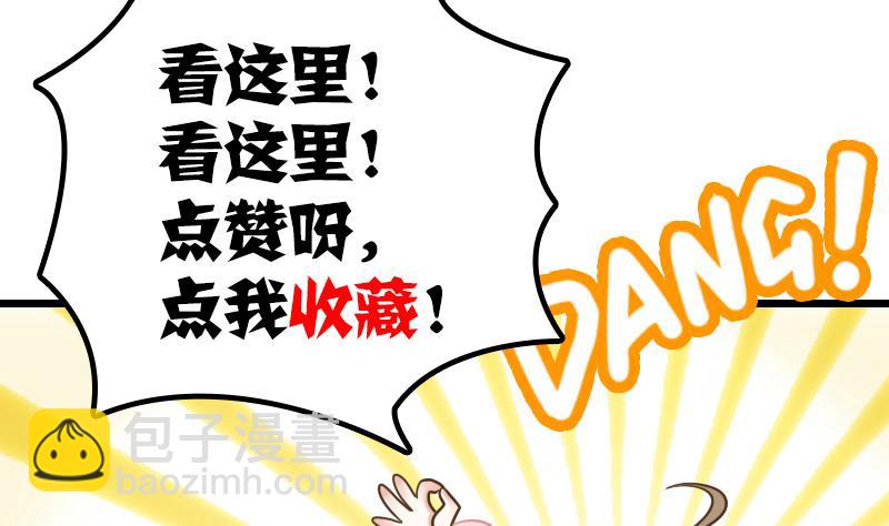 第6话 没有钱34