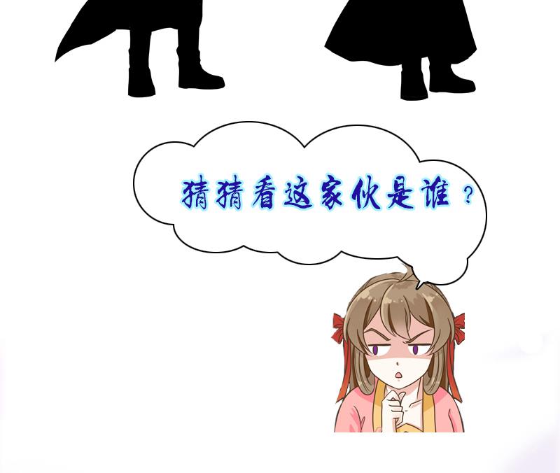 第6话 没有钱37