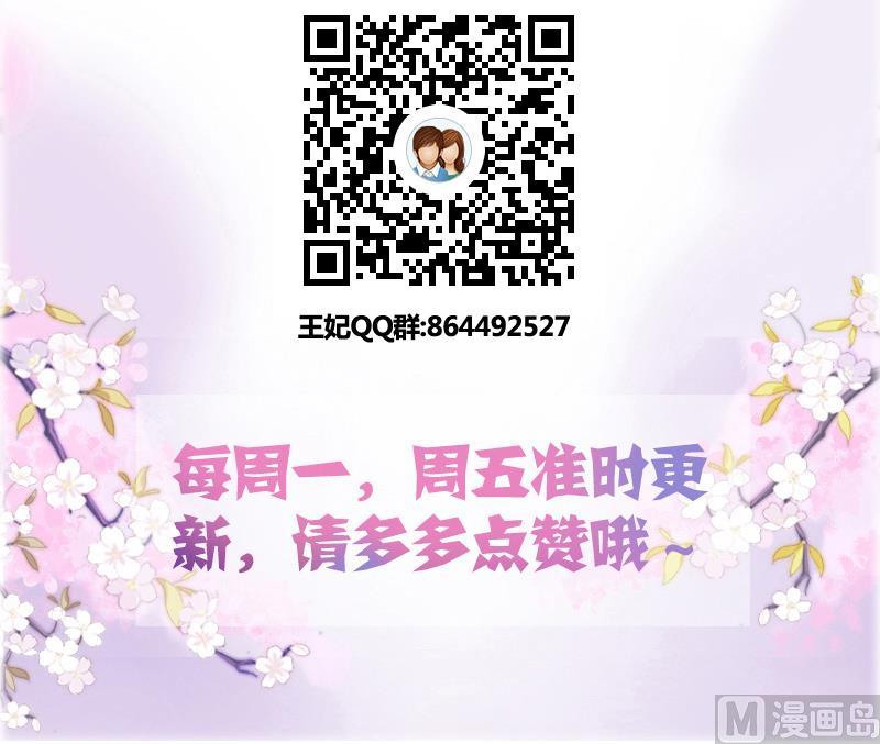第6话 没有钱38