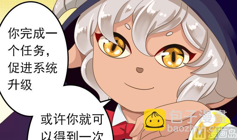 第6话 没有钱5