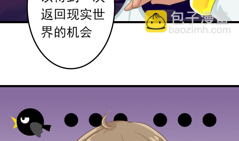 第6话 没有钱6