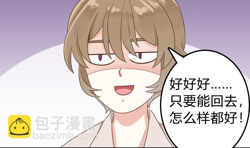 第6话 没有钱7