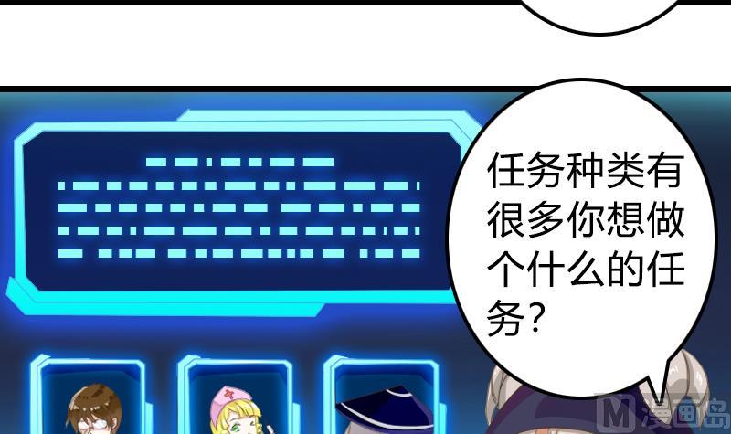 第6话 没有钱8