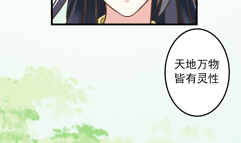 第9话 太子的病因13