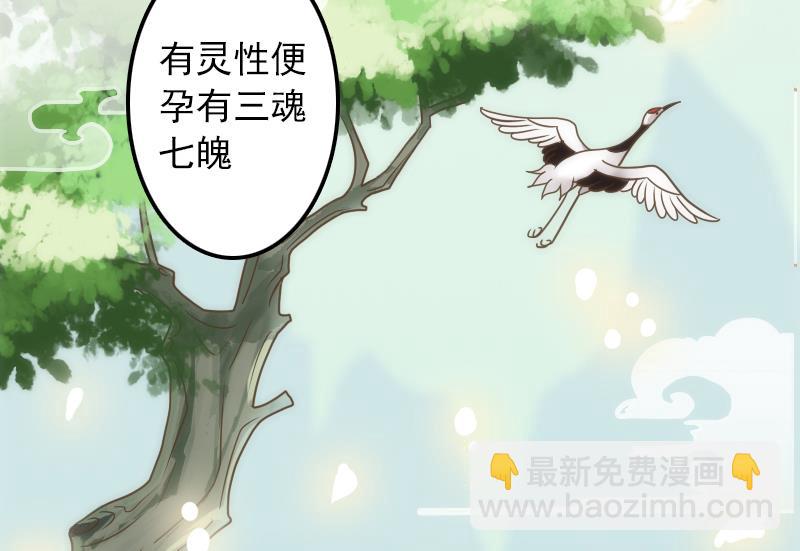 第9话 太子的病因15