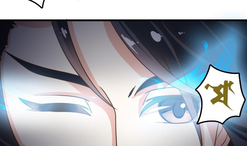 第9话 太子的病因3