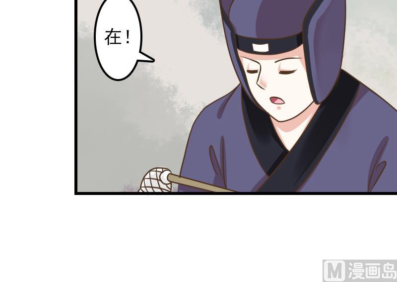 第9话 太子的病因32
