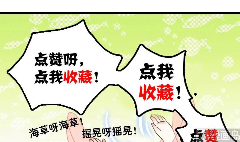 第9话 太子的病因41