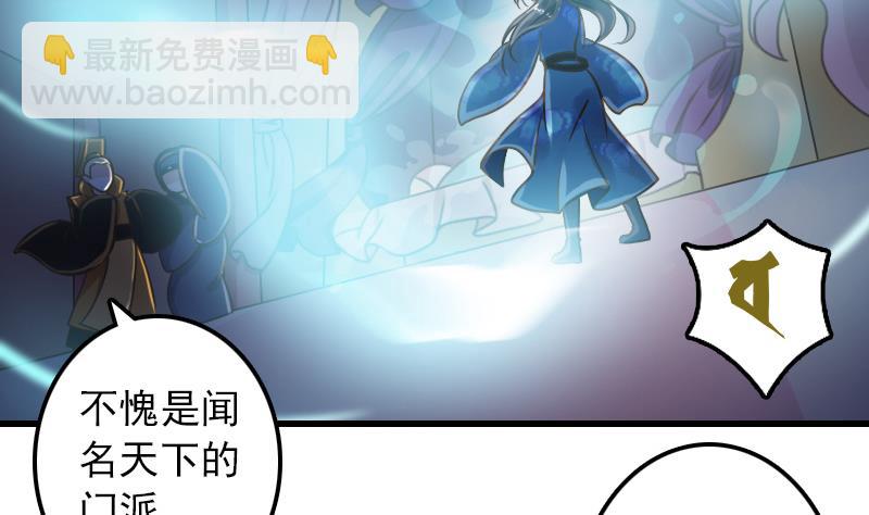 第9话 太子的病因6