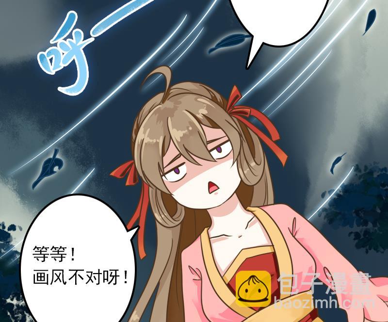 第11话 本命只爱小鱼干12