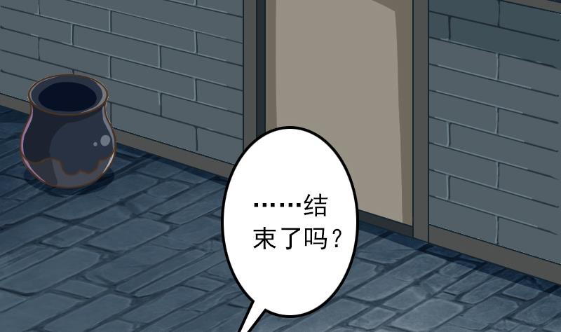 第11话 本命只爱小鱼干16