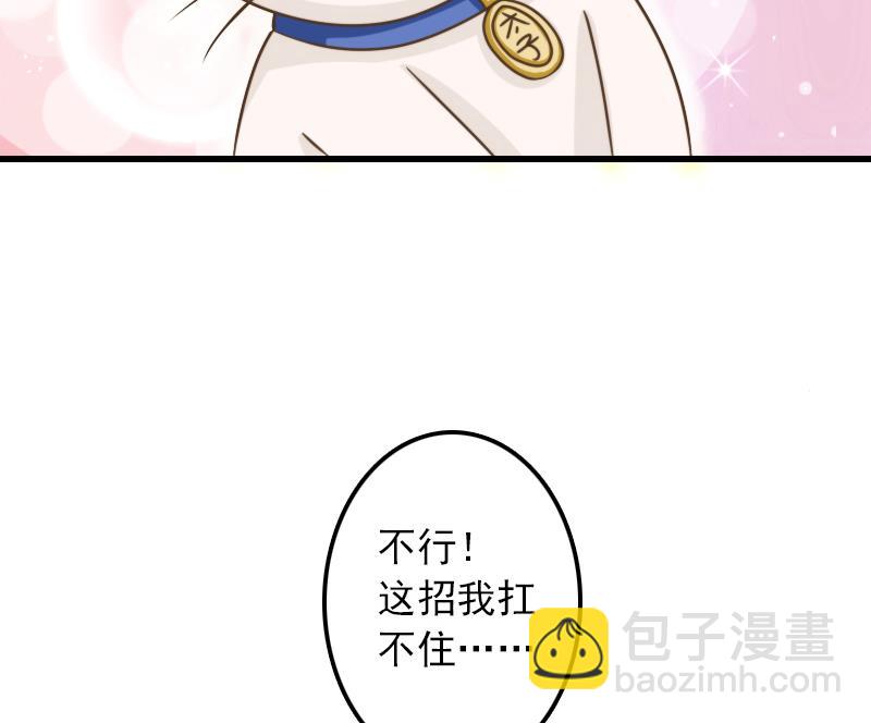 第11话 本命只爱小鱼干28