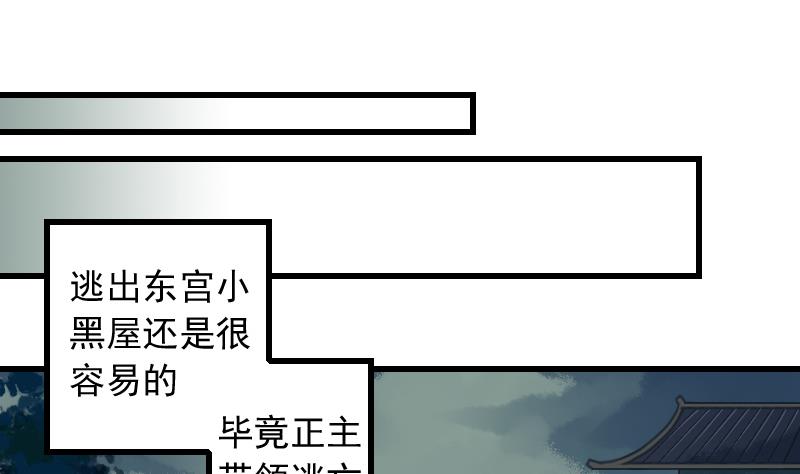 第11话 本命只爱小鱼干3