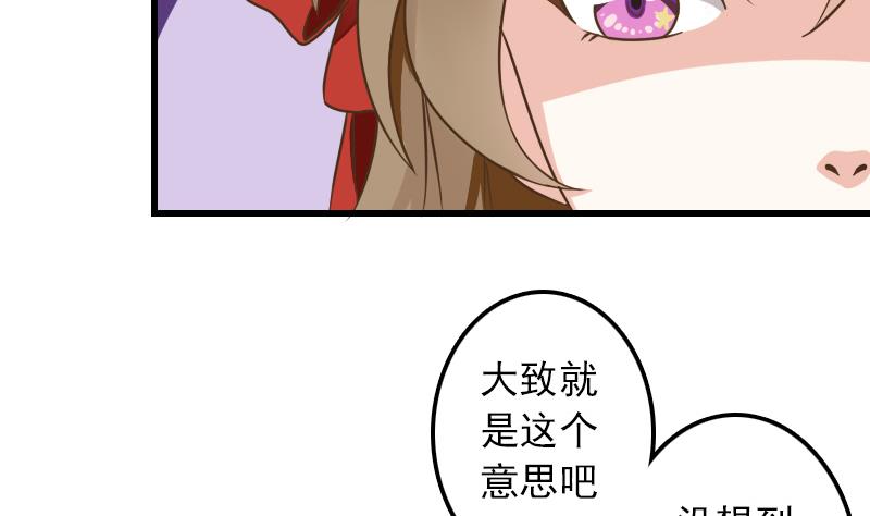 第11话 本命只爱小鱼干36