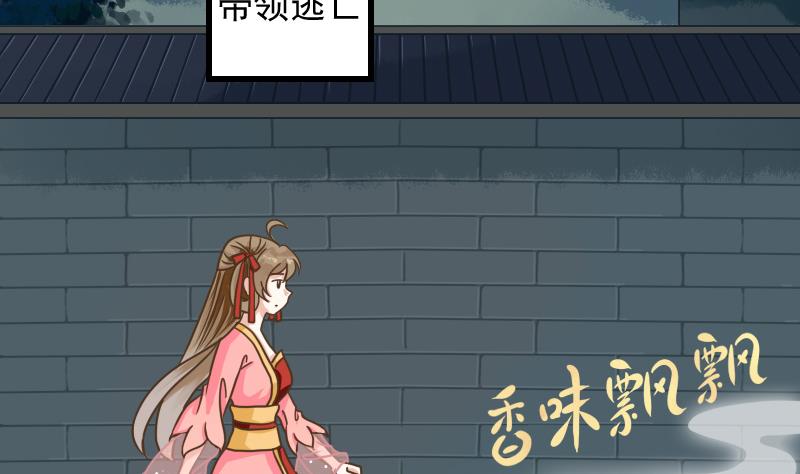 第11话 本命只爱小鱼干4
