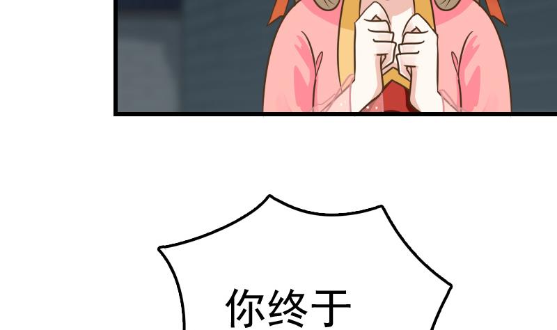 第11话 本命只爱小鱼干40