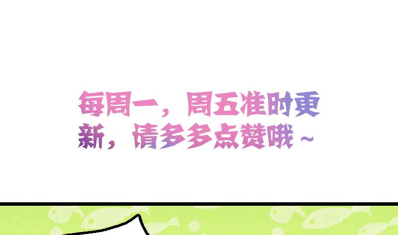 第11话 本命只爱小鱼干46