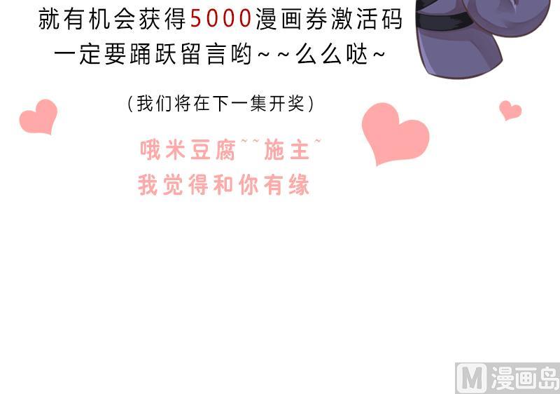 第11话 本命只爱小鱼干54
