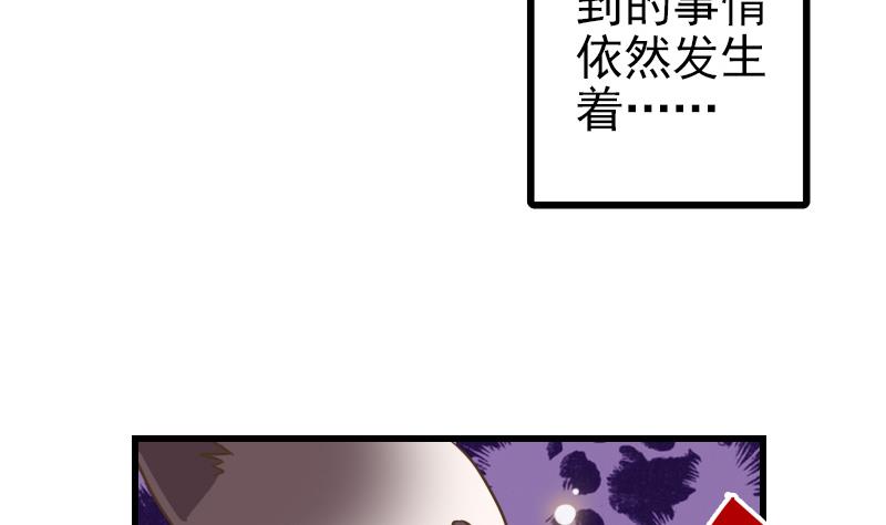 第11话 本命只爱小鱼干6